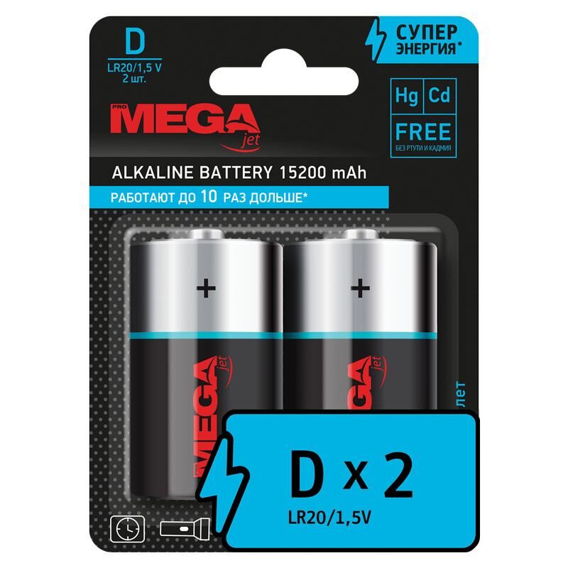 Батарейки Promega D/E95/LR20 бл/2шт 