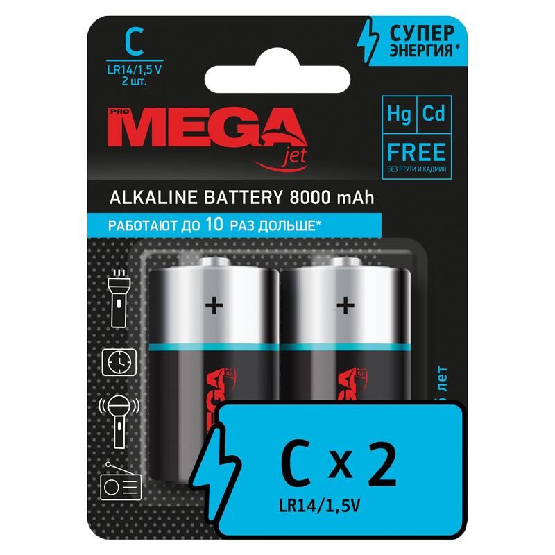 Батарейки Promega С LR14 (2 штуки в упаковке)