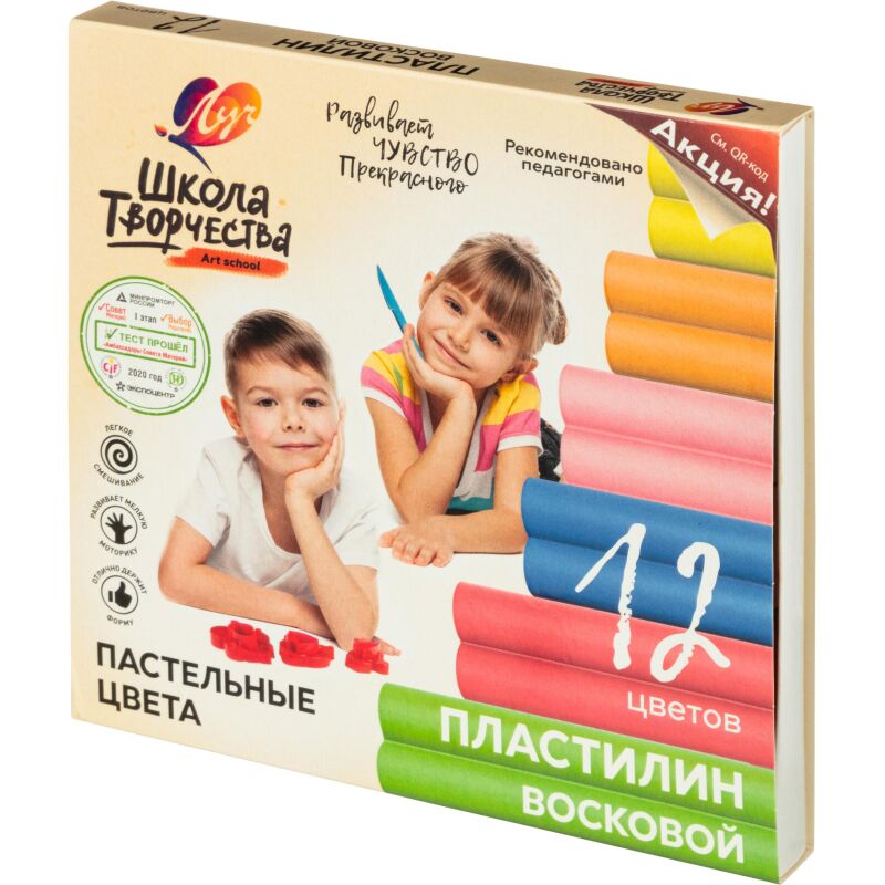 Пластилин воск. Луч Школа творчества 12 цв 180 г,стек,29С 1771-08