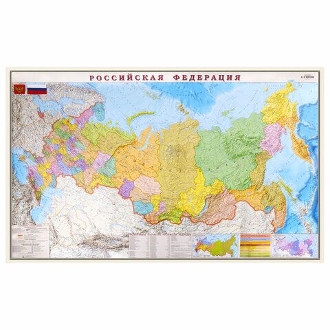 Карта настенная Россия. Политико-административная карта, М-1:5,5 млн., размер 156х100 см, ламинированная, 316