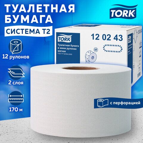 Бумага туалетная 170 м, TORK (Система Т2), КОМПЛЕКТ 12 штук, Premium, 2-слойная, белая, 120243