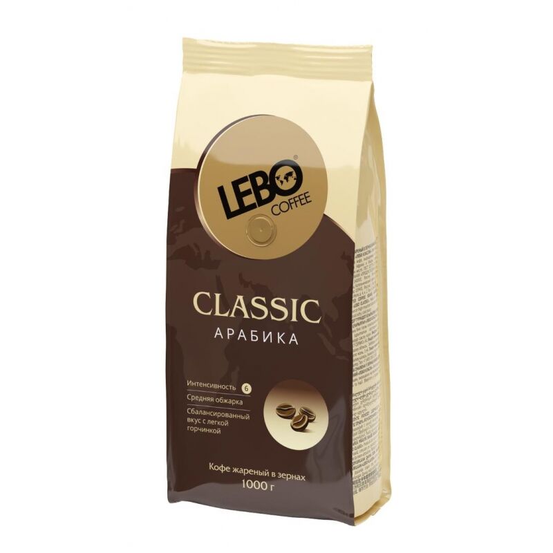 Кофе Lebo Classic в зернах,арабика,средней обжарки, 1кг