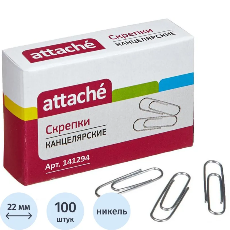 Скрепки Attache, 22 мм никелированные 100 шт.в карт.упак
