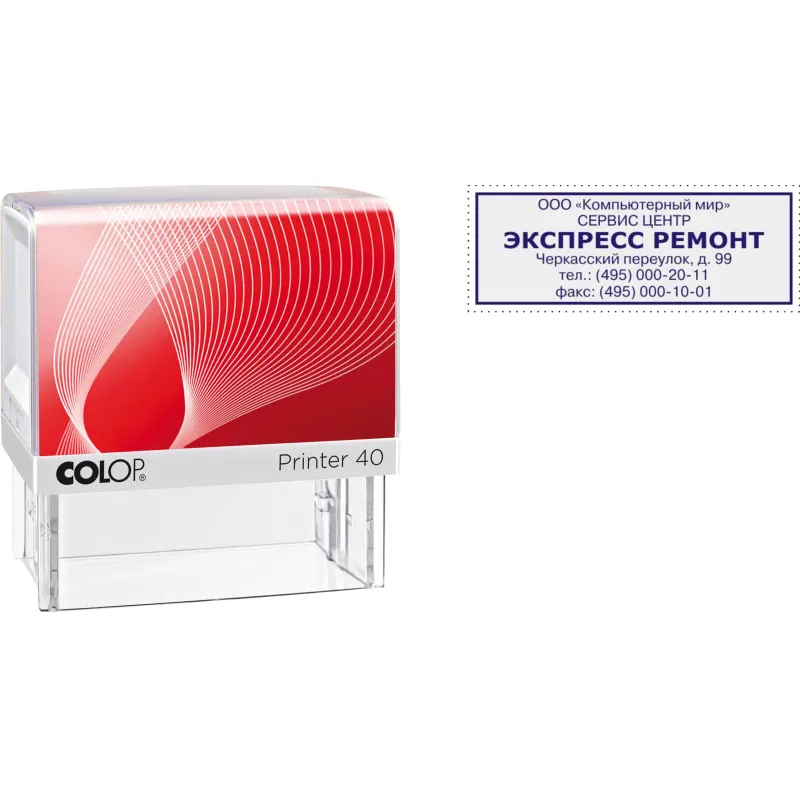 Оснастка для штампа 23х59 Colop Pr. С40