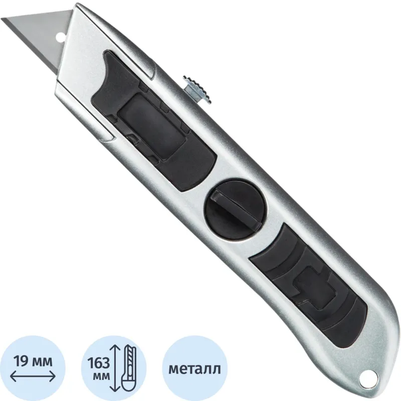 Нож универсальный трапециевидный Attache Selection SX93-1 (ширина лезвия 19 мм)