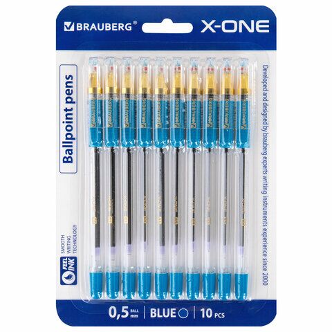 Ручки шарик. 10шт BRAUBERG X-ONE