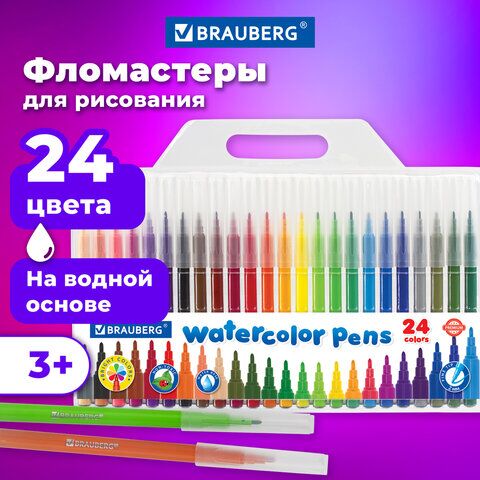 Фломастеры BRAUBERG PREMIUM, 24 цвета, КЛАССИЧЕСКИЕ, вентилируемый колпачок, ПВХ-упаковка с европодвесом, 151936