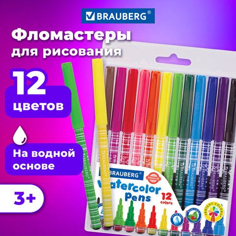 Фломастеры BRAUBERG PREMIUM, 12 цветов, КОРПУС С ПЕЧАТЬЮ, вентилируемый колпачок, ПВХ-упаковка с европодвесом, 151942