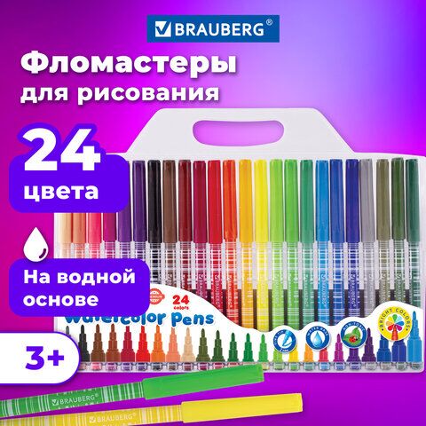 Фломастеры BRAUBERG PREMIUM, 24 цвета, КОРПУС С ПЕЧАТЬЮ, вентилируемый колпачок, ПВХ-упаковка с европодвесом, 151944