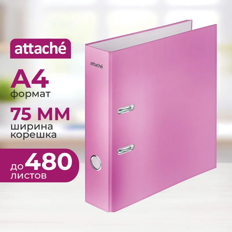 Папка-регистратор Attache Neon 75 мм розовая
