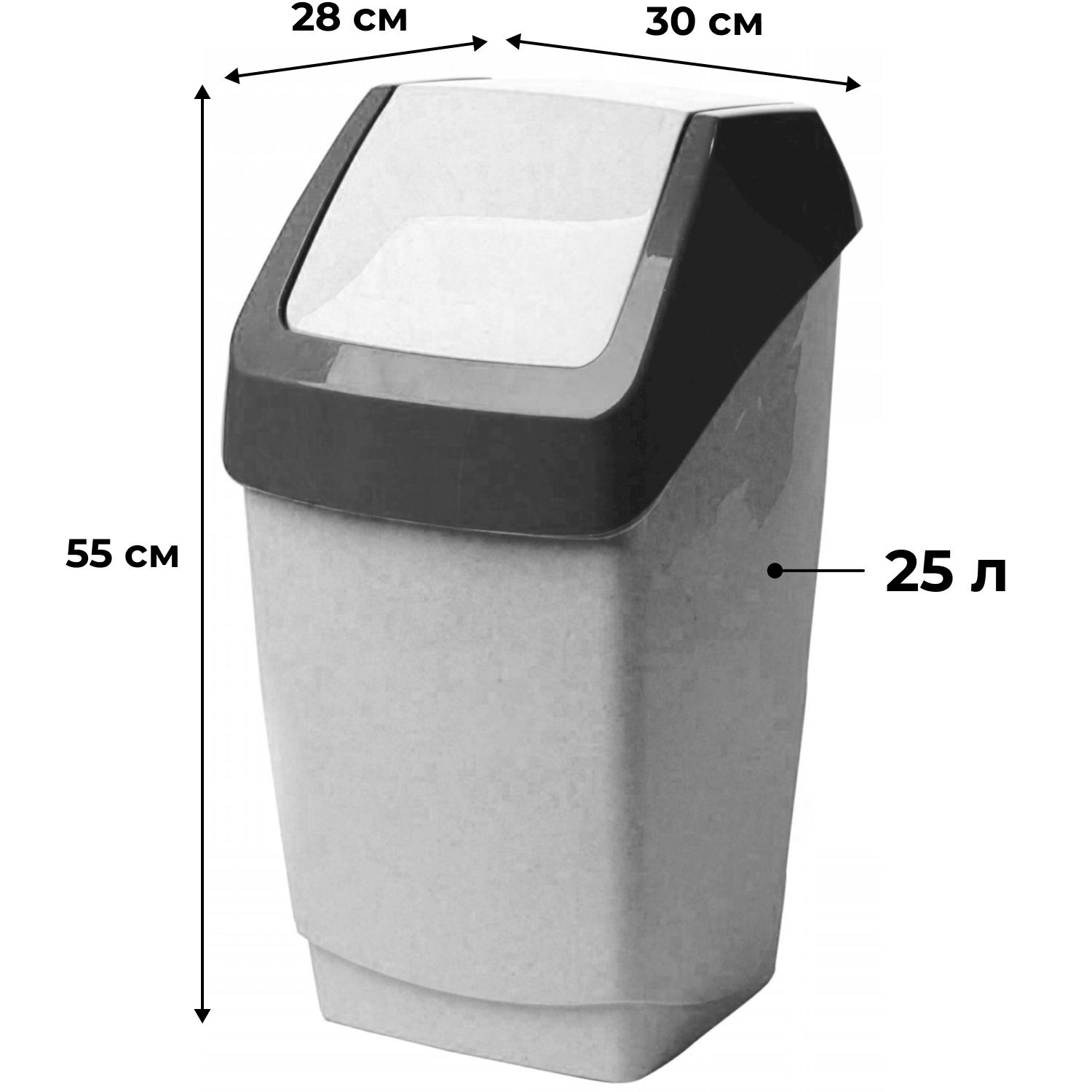 Ведро для мусора с крышкой-вертушкой М-пластика Хапс 25 л пластик серое/чёрный (30х28х55 см)