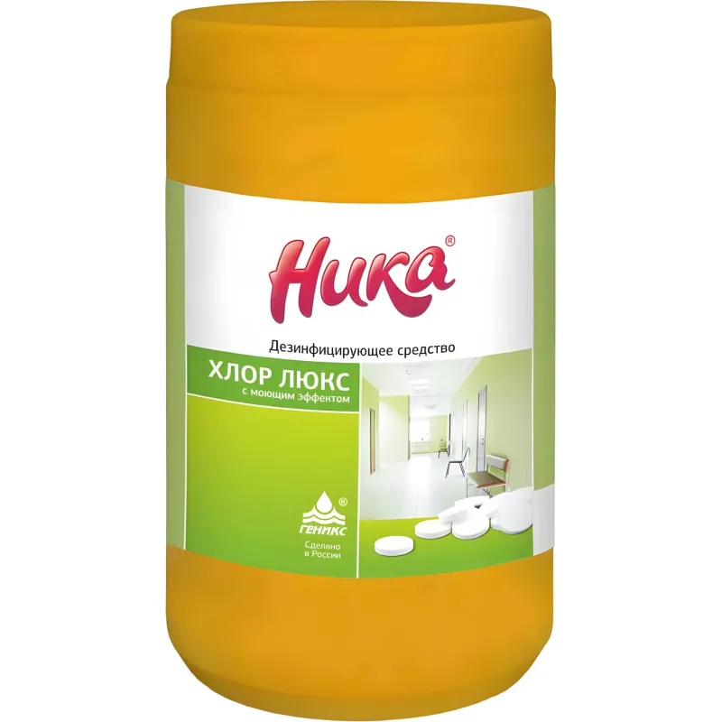 Дезинфицирующее средство с моющим эффектом Ника Хлор Люкс хлорные таблетки 1 кг (300 таблеток в упаковке)