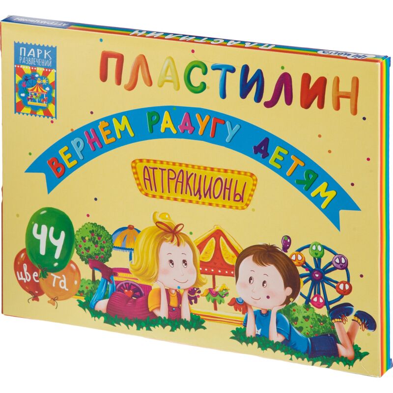 Пластилин классический Аттракционы набор 44 цв, 880 г, со стеком,ПЛ-К44-880