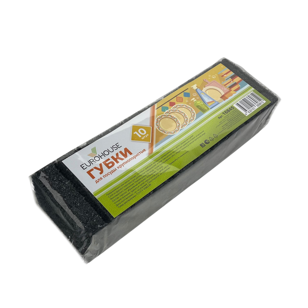 ГУБКИ ДЛЯ ПОСУДЫ КРУПНОПОРИСТЫЕ, 10ШТ