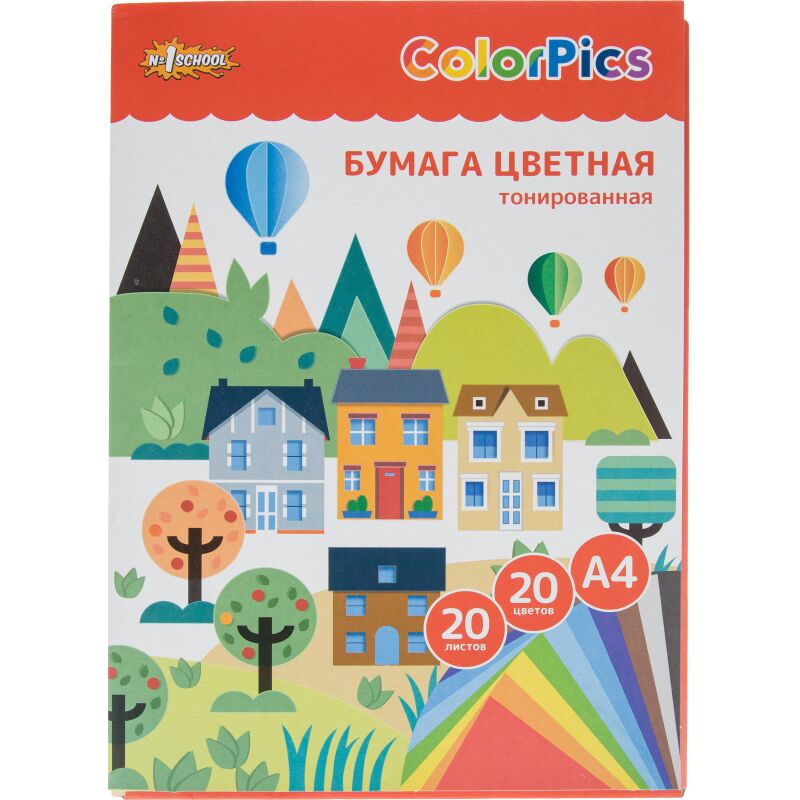 Бумага цветная №1School ColorPics А4,20л,20цв,тонированная в массе