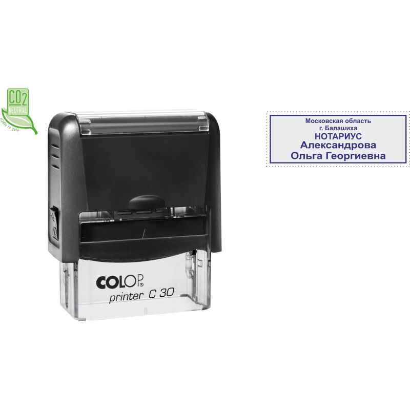 Оснастка для штампа 18х47 Colop Pr. С30