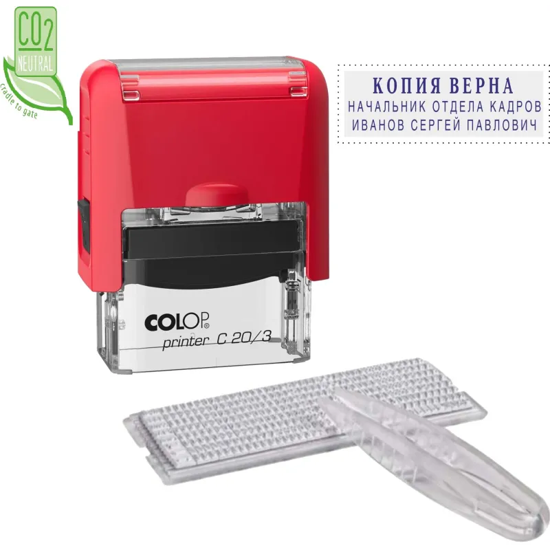 Штамп самонаборный Colop Printer C20/3-Set пластиковый 3 строки 14х38 мм