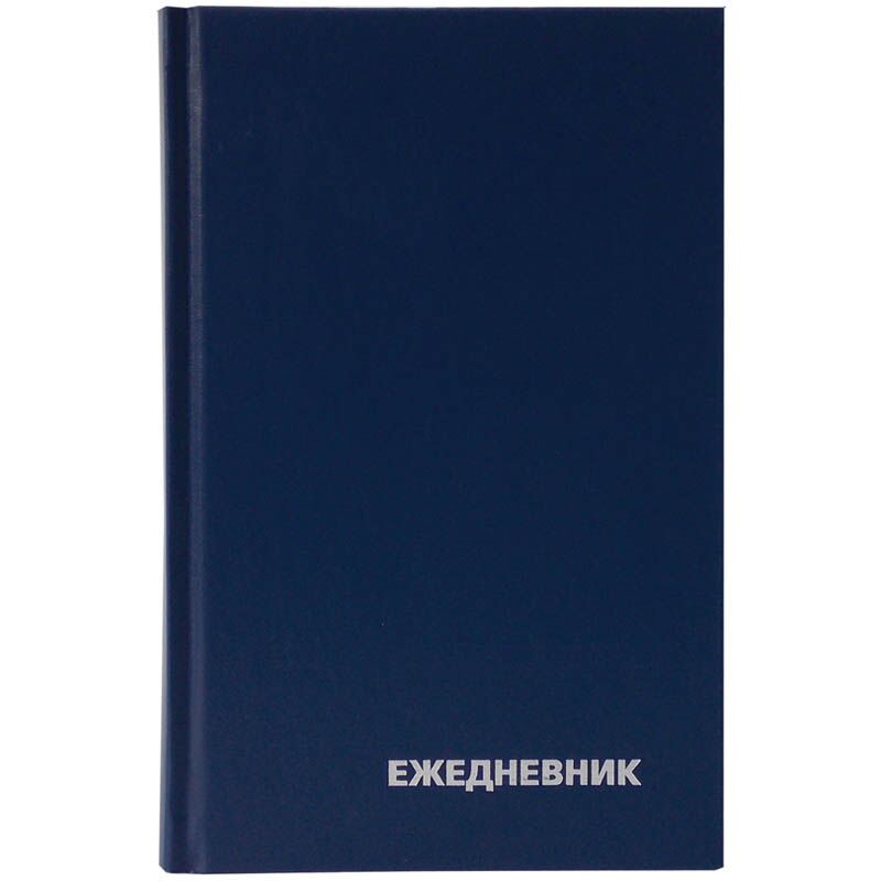 Ежедневник недатир. А5, 160л., бумвинил, OfficeSpace, синий