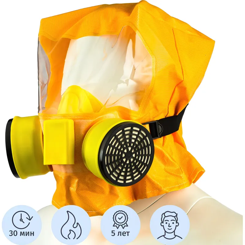 Самоспасатель фильтрующий Шанс-Е малогабаритный (30 минут)