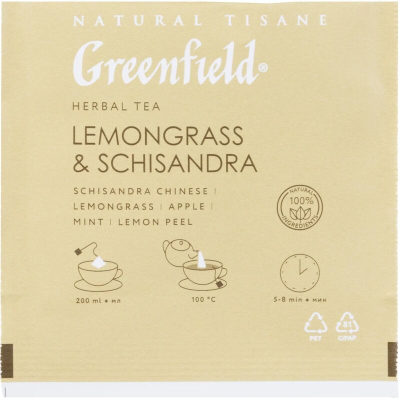 Чай Greenfield Natural Tisane Lemongrass & Schisandra трав., 20пак