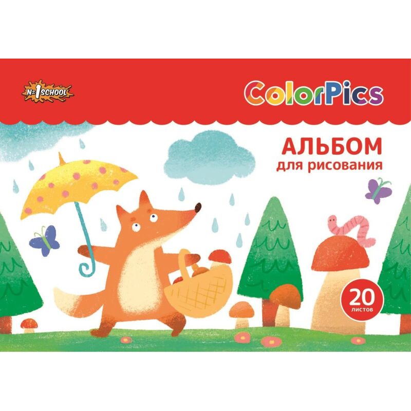 Альбом для рисования №1 School ColorPics 20 л. скрепка А4 ВД 4шт/уп