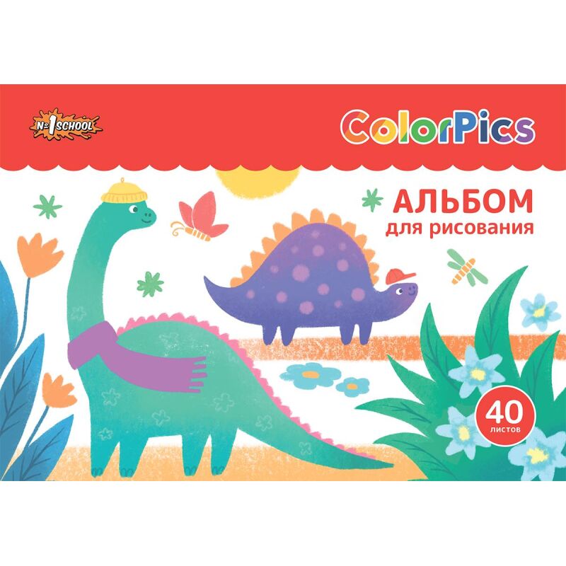 Альбом для рисования №1 School ColorPics 40 л. скрепка А4, 2шт/уп