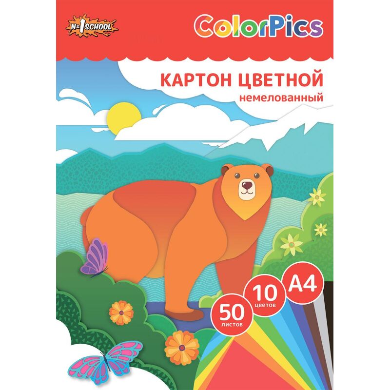 Картон цветной №1School 50л 10цвет А4 немелов ColorPics,склейка, пакет