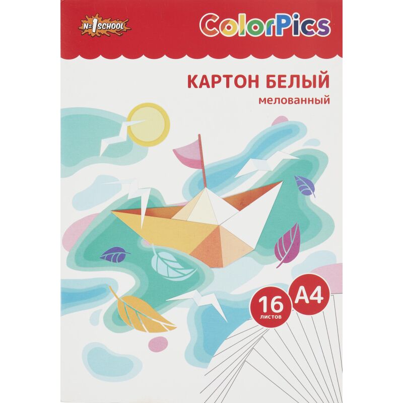 Картон белый №1School 16л,А4 мелованный ColorPics в папке