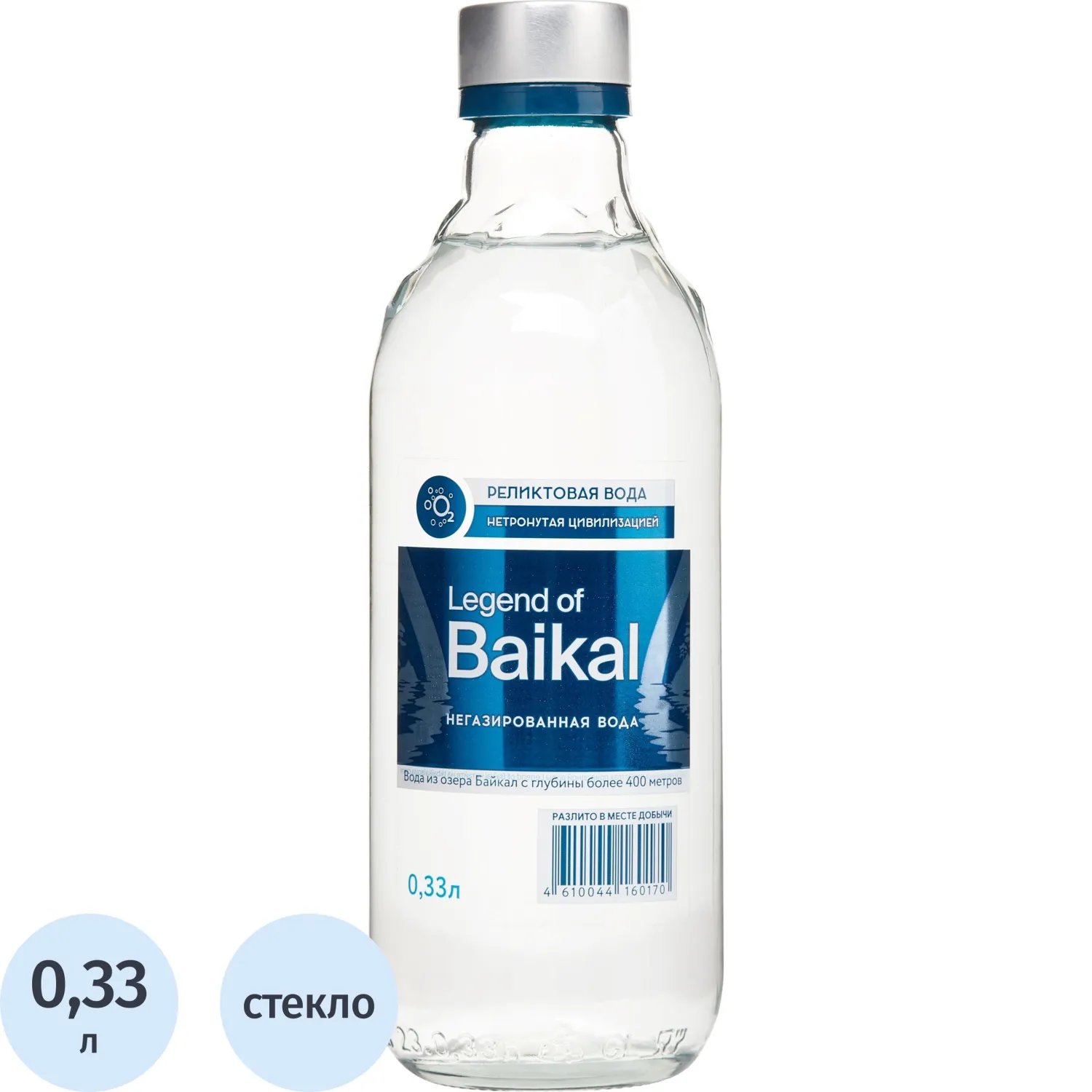 Вода питьевая LEGEND of BAIKAL природная негаз.,0,33л стекло