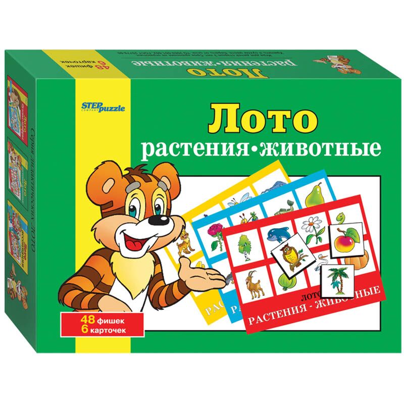 Игра настольная Лото, Step Puzzle Растения-животные, картонная коробка