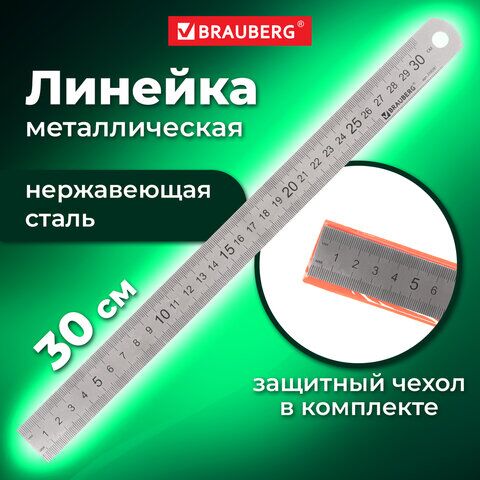 Линейка металлическая 30 см, BRAUBERG, европодвес, 210381