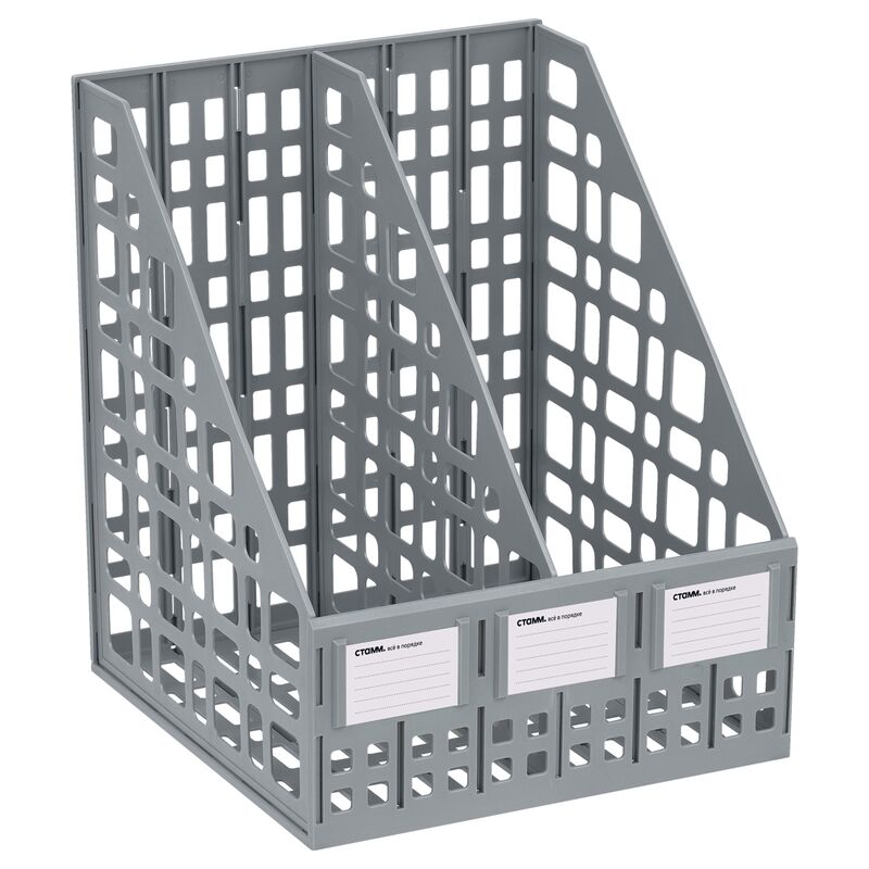 Лоток для бумаг вертикальный Стамм, сборный, 2 отделения, серый