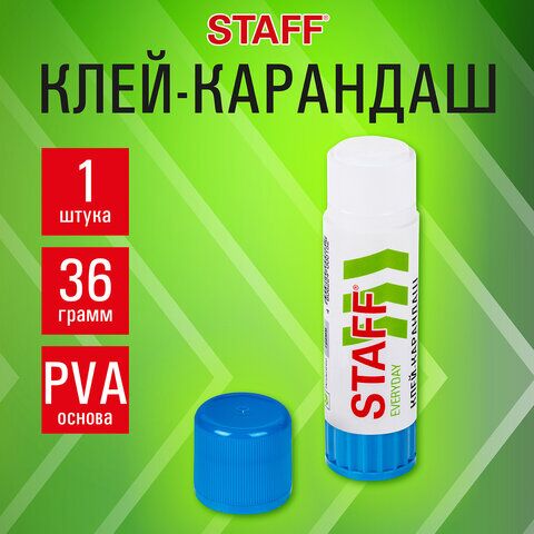 Клей-карандаш STAFF EVERYDAY, 36 г, 220376