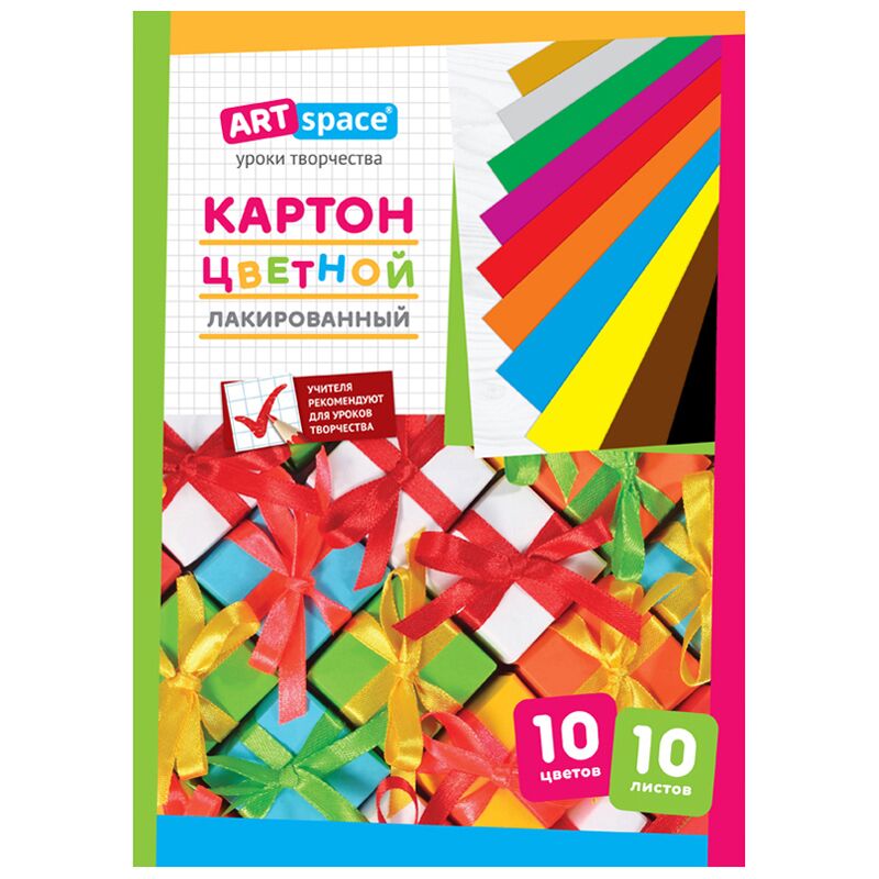 Картон цветной A4, ArtSpace, 10л., 10цв., лакированный, в папке