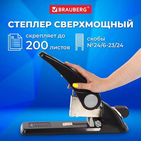 Степлер МОЩНЫЙ №24/6-23/24 BRAUBERG Heavy duty GT, до 200 листов, черный, 220940