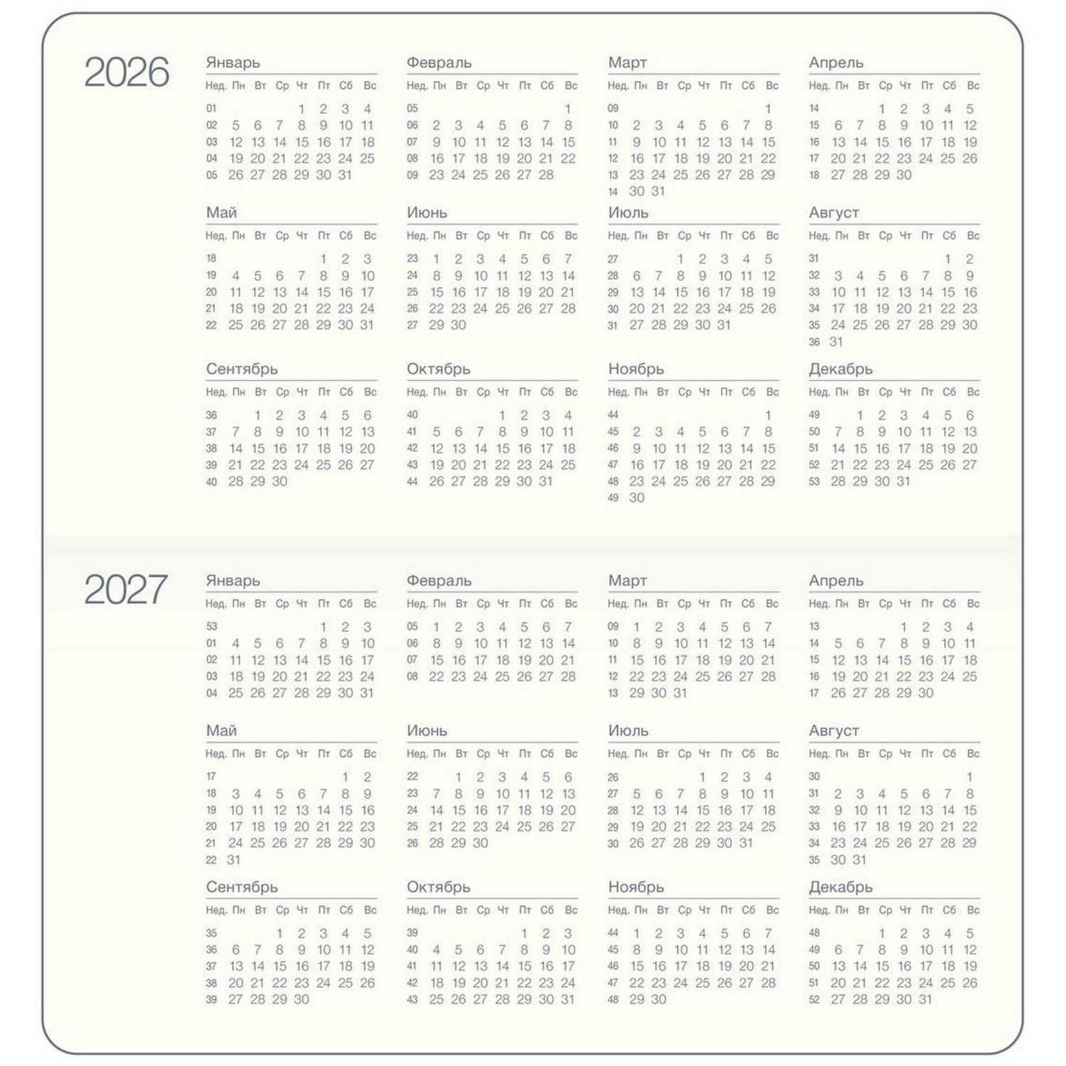 Еженедельник датированный 2026 год InFolio Candy искусственная кожа А6 64 листа голубой, I1843/light-blue