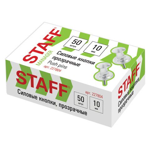 Силовые кнопки-гвоздики прозрачные STAFF Manager, 50 шт., в картонной коробке, 227804