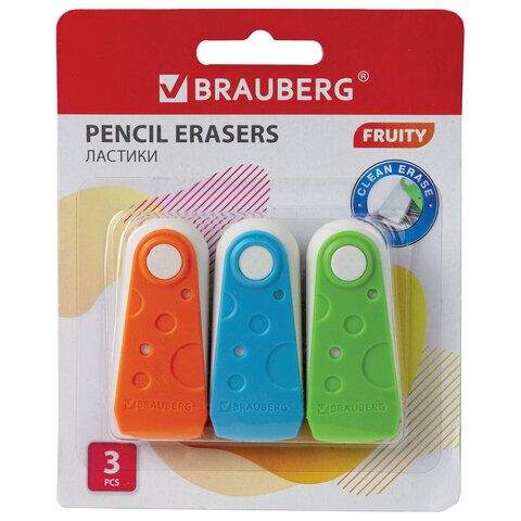 Набор ластиков BRAUBERG FRUITY 3 шт., 57х24х15 мм, белые, пластиковый футляр ассорти, 229563