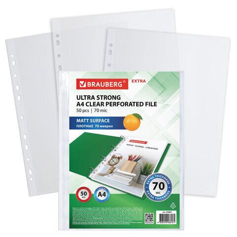 Папки-файлы перфорированные А4 BRAUBERG EXTRA 700, КОМПЛЕКТ 50 шт., матовые, ПЛОТНЫЕ, 70 мкм, 229667