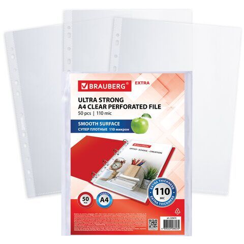 Папки-файлы перфорированные А4 BRAUBERG EXTRA 1100, КОМПЛЕКТ 50 шт., гладкие, ПЛОТНЫЕ, 110мкм, 229674