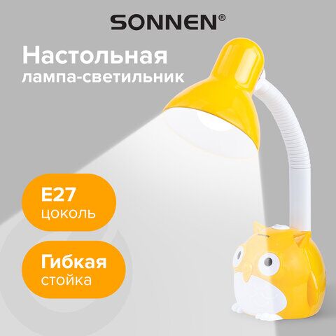 Светильник настольный SONNEN OU-603, на подставке, цоколь Е27, Сова, желтый, 236673