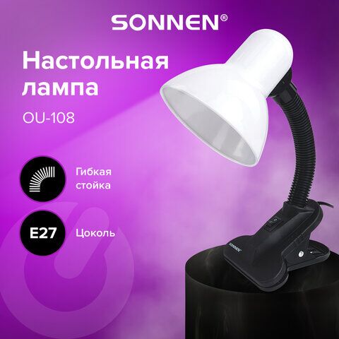 Светильник настольный SONNEN OU-108, на прищепке, цоколь Е27, белый, 236678