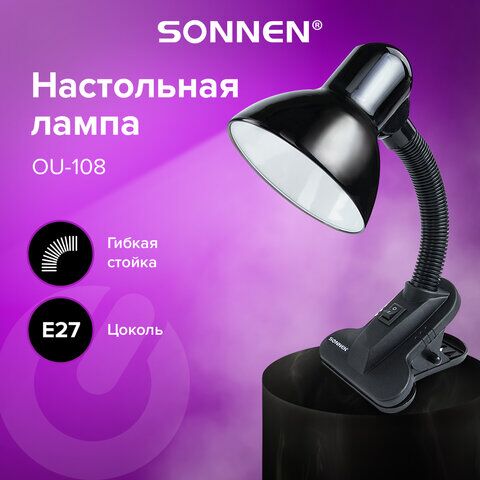 Светильник настольный SONNEN OU-108, на прищепке, цоколь Е27, черный, 236679