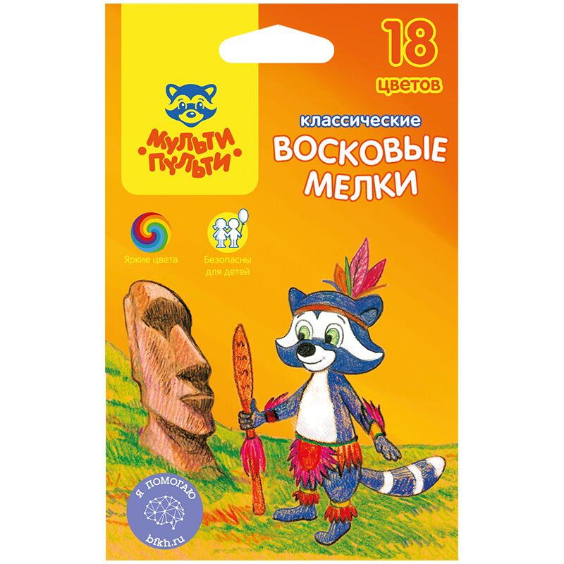 Мелки восковые Мульти-Пульти Енот на острове Пасхи, 18цв., круглые, картон, европодвес