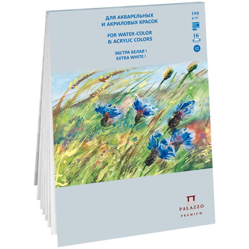 Планшет для акварельной, масляной и акриловой краски 16л. А5 Лилия Холдинг Русское поле, 180г/м2