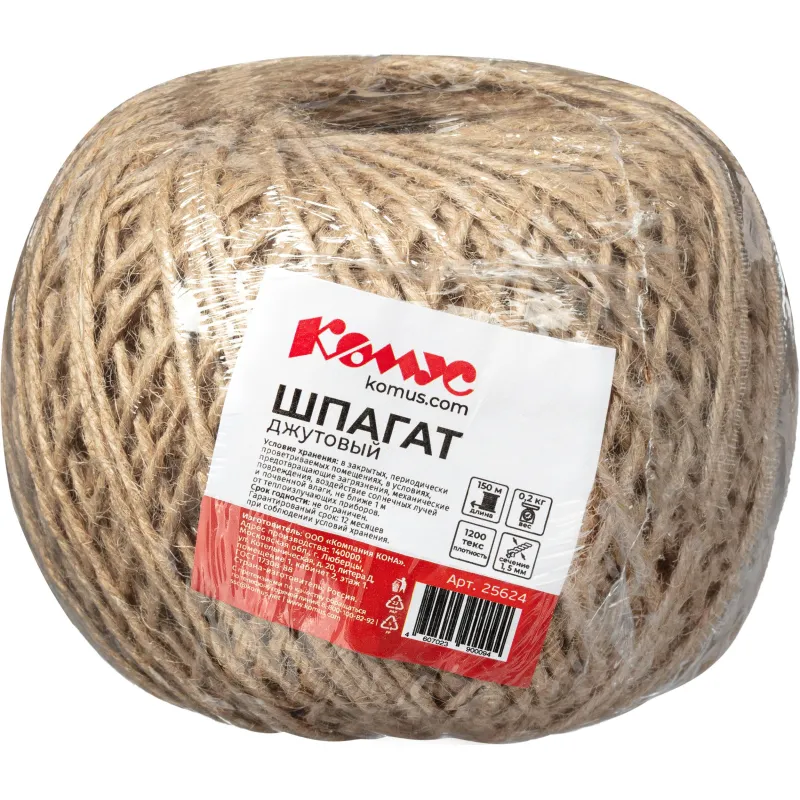 Шпагат джутовый полированный 1200 тэкс (150 м, 0.2 кг)