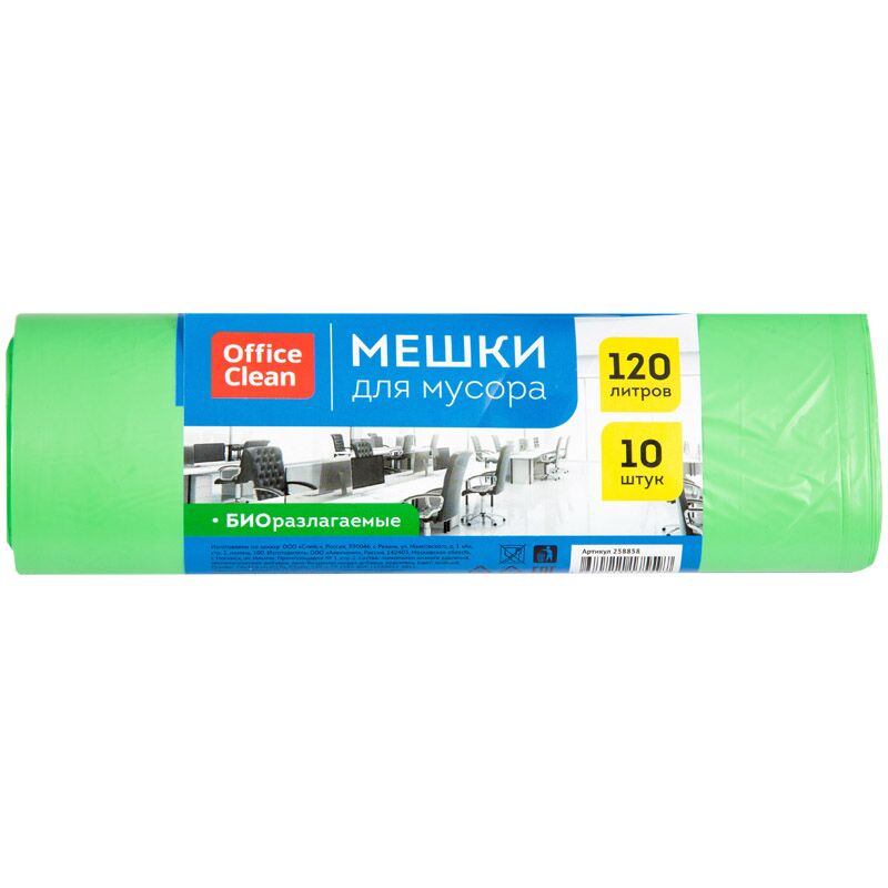 Мешки для мусора 120л OfficeClean биоразлагаемые, ПНД, 70*110см,17мкм, 10шт, прочные, зеленые,в рул.