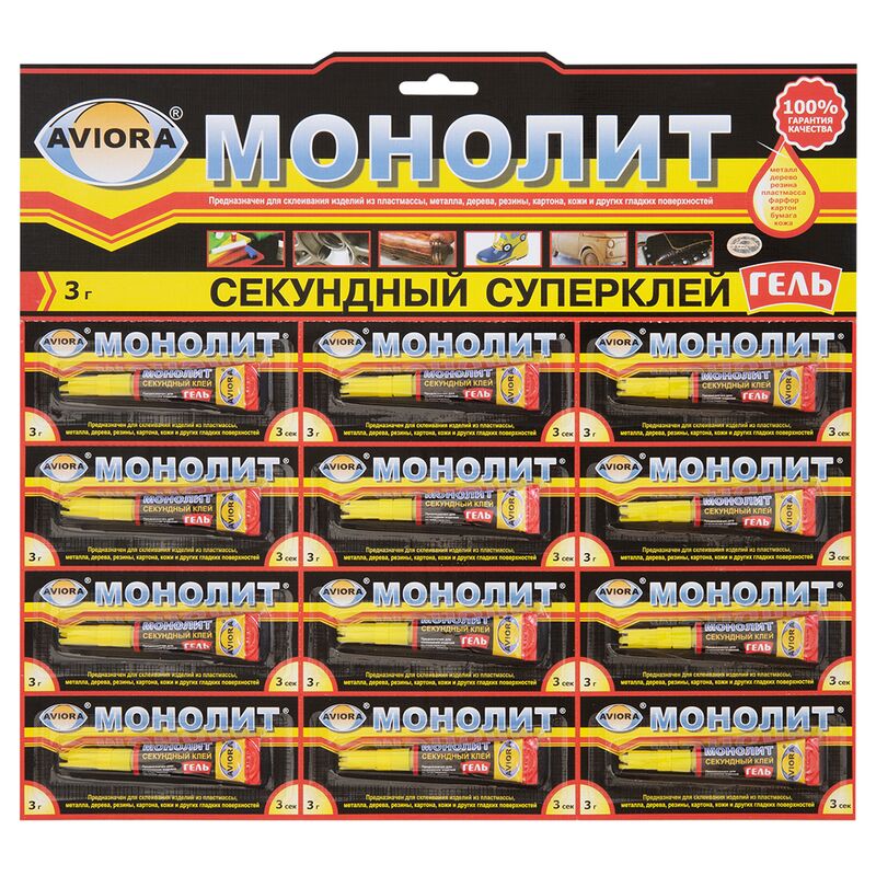 Клей Aviora Монолит-гель, 3г