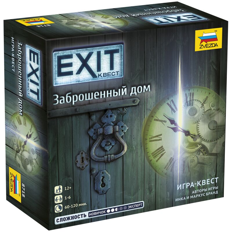 Игра настольная Звезда EXIT Квест. Заброшенный дом, картонная коробка