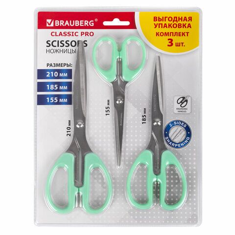 Ножницы BRAUBERG CLASSIC PRO 3 шт. (155, 185, 210 мм), мятные ручки, ВЫГОДНАЯ УПАКОВКА, 272979